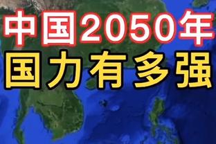 明日追梦出战成疑？科尔：他已经接受了背部治疗 现在感觉好多了